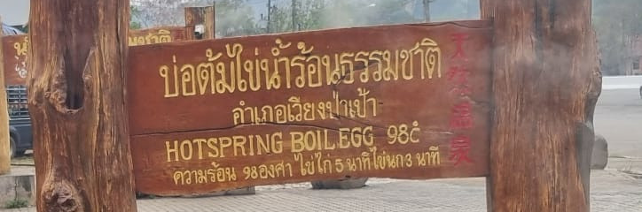 Day 19 – Chang Mai